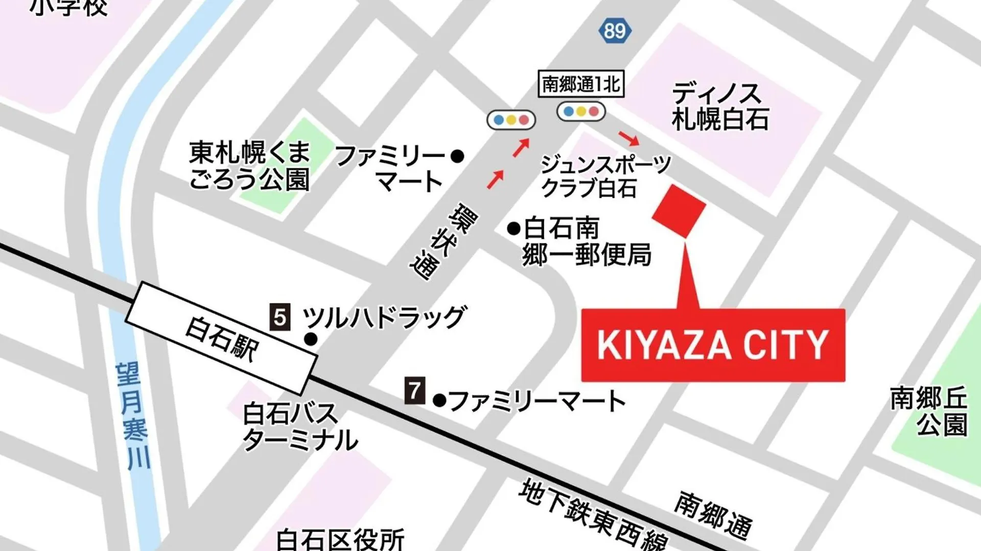 Carid Shiraishi In Front Of The Station / Vacation Stay 6173 札幌市